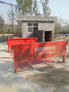 重型工地洗轮机HKXLJ-150型