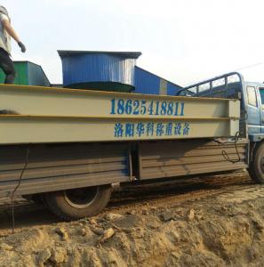 灵宝林安砂石料场特制3.5X16米200吨地磅案例