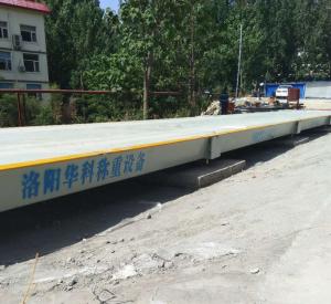 嵩县鑫文达资源有限公司3X18米200吨地磅案例