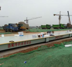 洛阳伊滨区河南建工集团3X16米120吨地磅案例