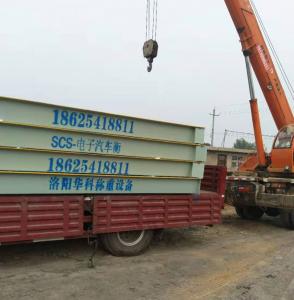 河南省安装公司商砼站3X18米150吨地磅案例
