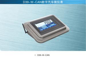 D39-W-CAN