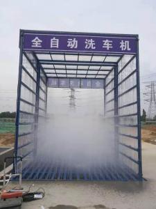 环保设备