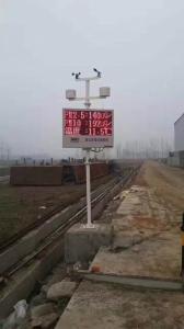环保设备