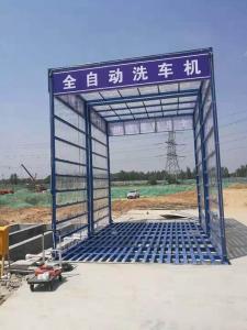 环保设备
