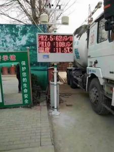 环保设备