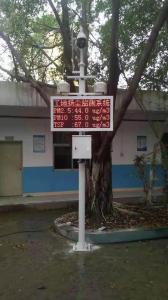 环保设备