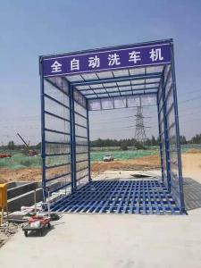 环保设备