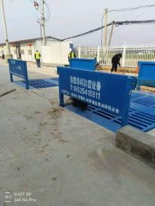 环保设备